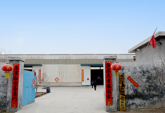 新鄉(xiāng)市賽諾菲爾過(guò)濾技術(shù)有限公司